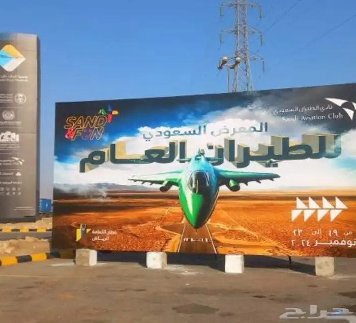 تسوير مشاريع إعلانية استيكر بانر 4