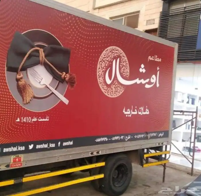 استيكر سيارات للعلامة التجارية 5