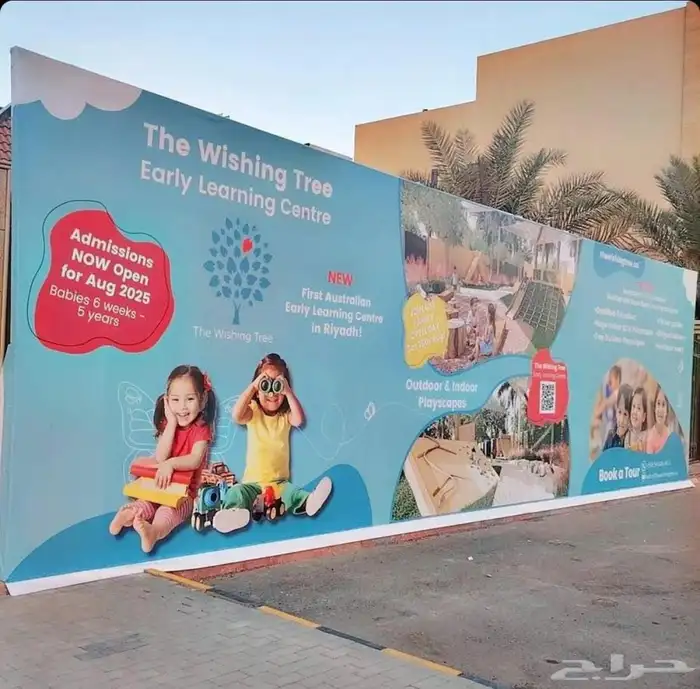 تسوير مشاريع إعلانية استيكر بانر 7