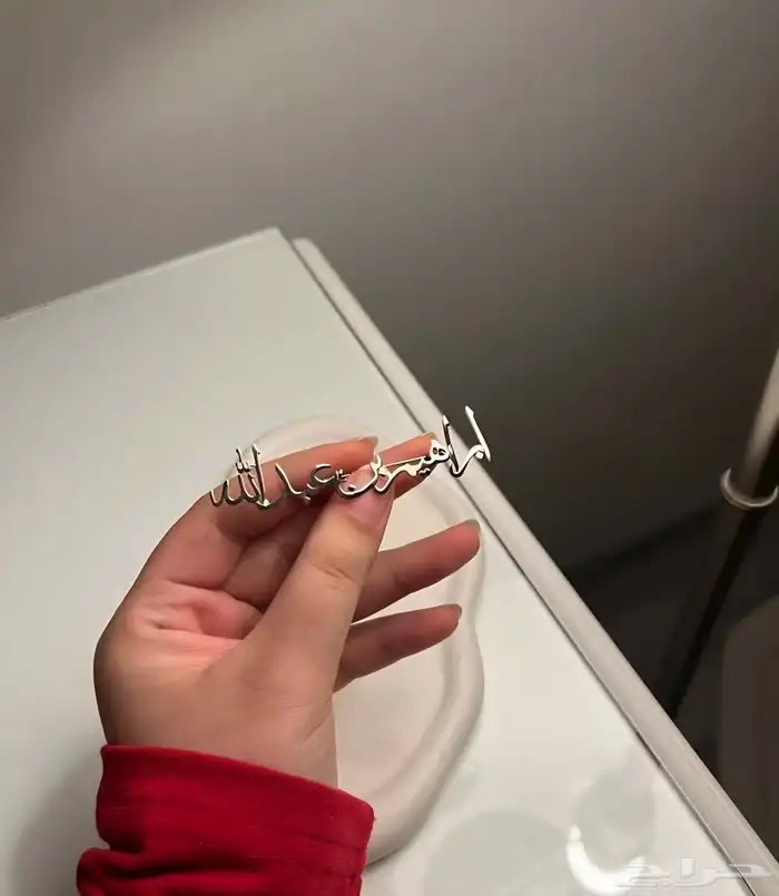 بروش  ما شاء الله  للحماية والجمال 8