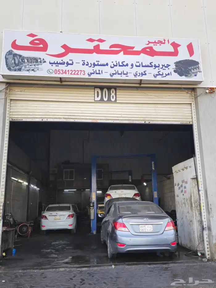 جيربوكسات جمس شفروليه تاهو سوبربان دينالي يوكن 0