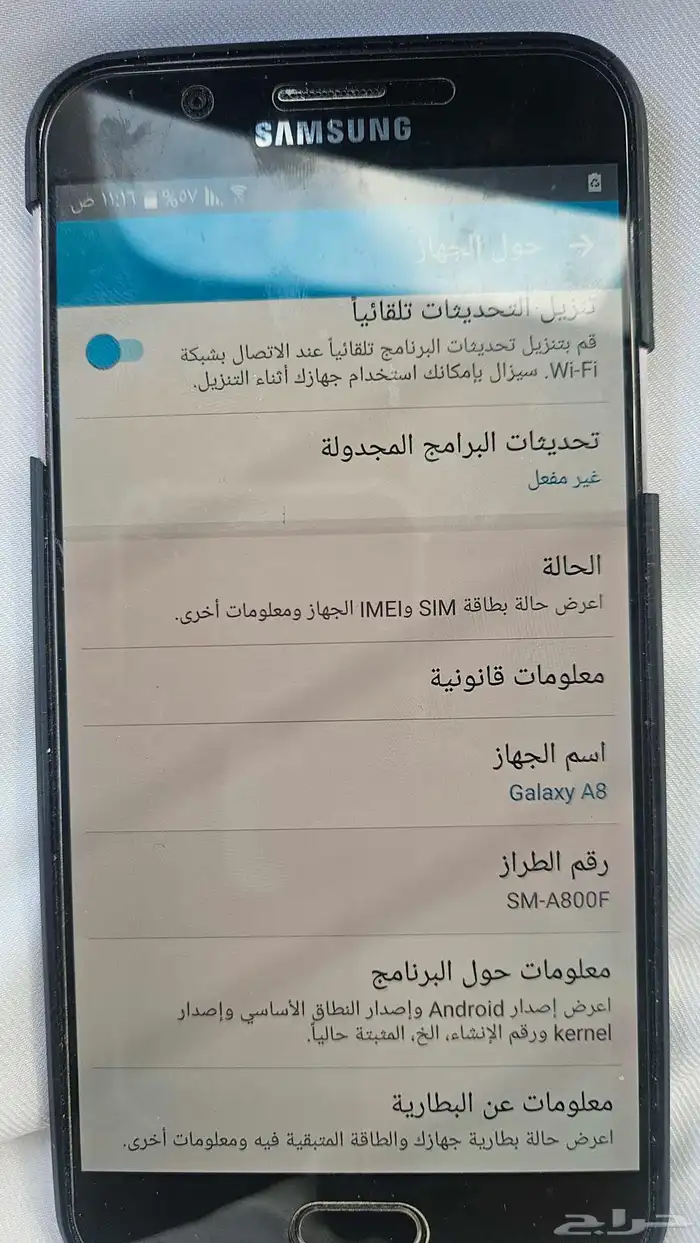 سامسونج A8 Samsung 3