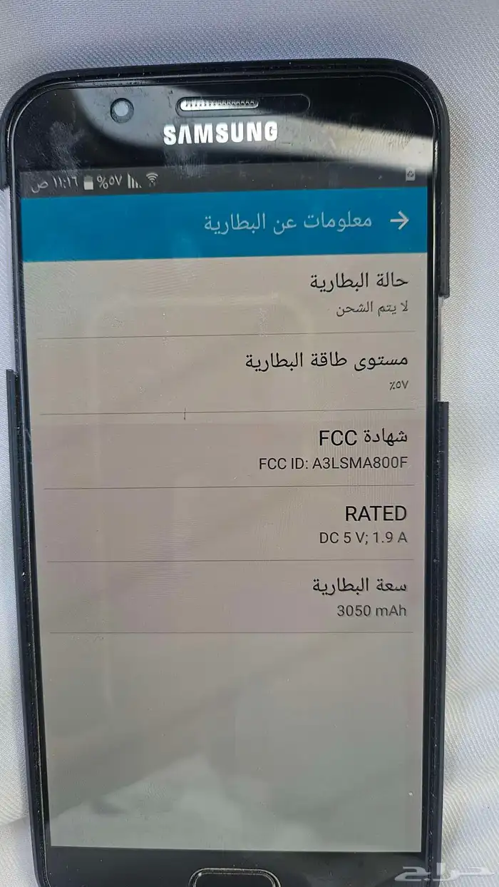 سامسونج A8 Samsung 2