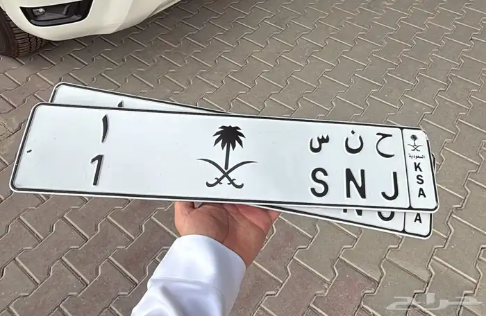 لوحه مميزه للبيع 0