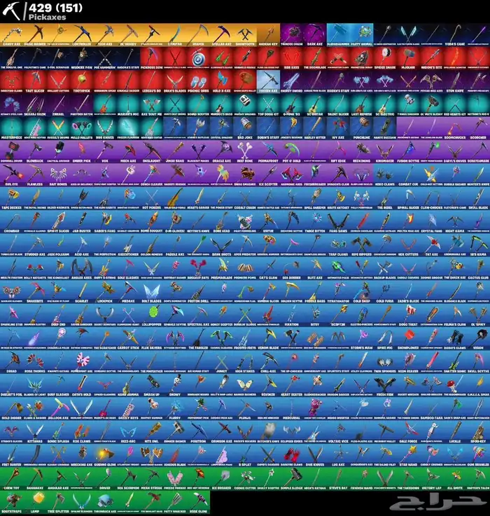 حساب فورت نايت 2