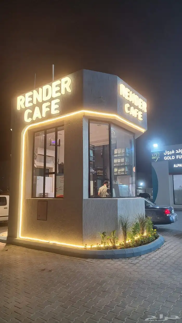 حروف بارزه 3