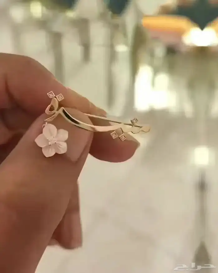 بروش  ما شاء الله  للحماية والجمال 4