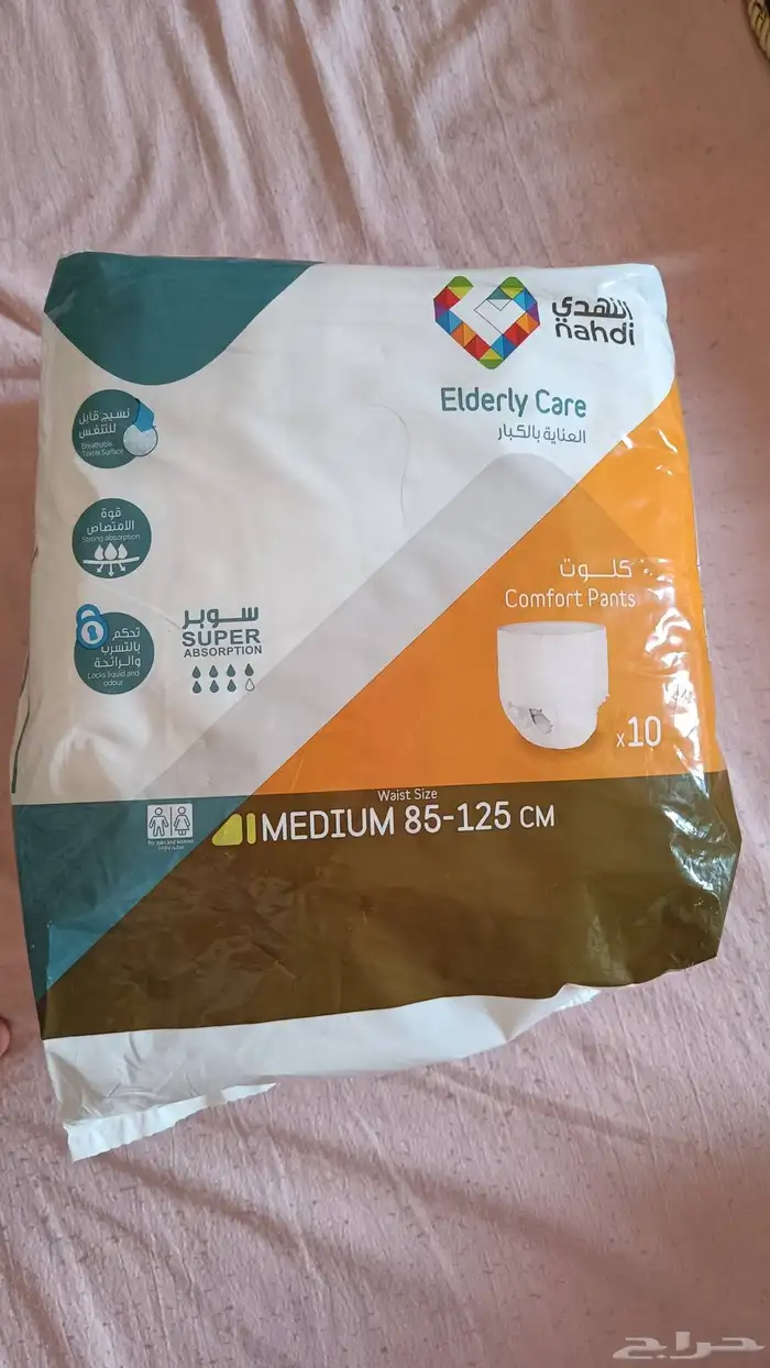 حفاضات كبار السن 0