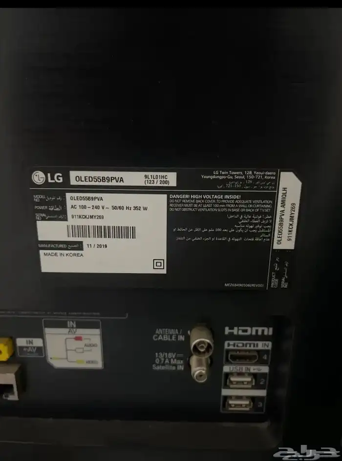 LG -OLED شاشه كوريه 13