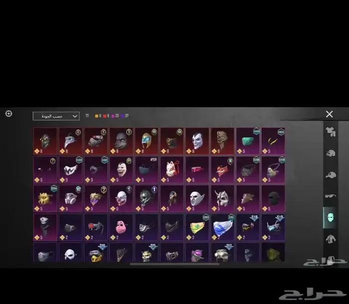 حساب ببجي نادر كونكر سيزون 2 وبدله السقوط A B 8