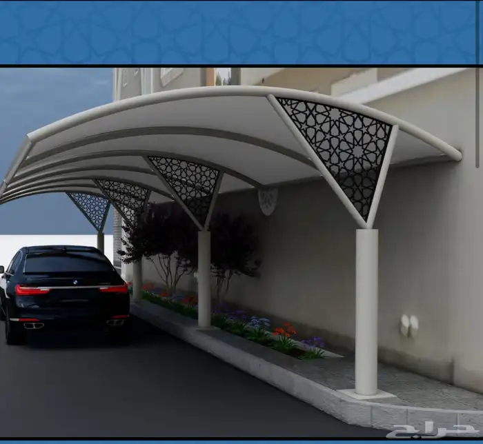 مظله فرنسي مقوسه 5