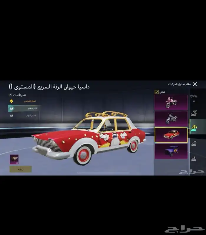 حساب ببجي نادر كونكر سيزون 2 وبدله السقوط A B 16