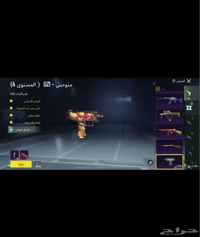 حساب ببجي نادر كونكر سيزون 2 وبدله السقوط A B 12