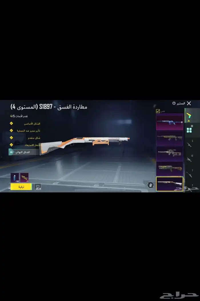 حساب ببجي نادر كونكر سيزون 2 وبدله السقوط A B 13