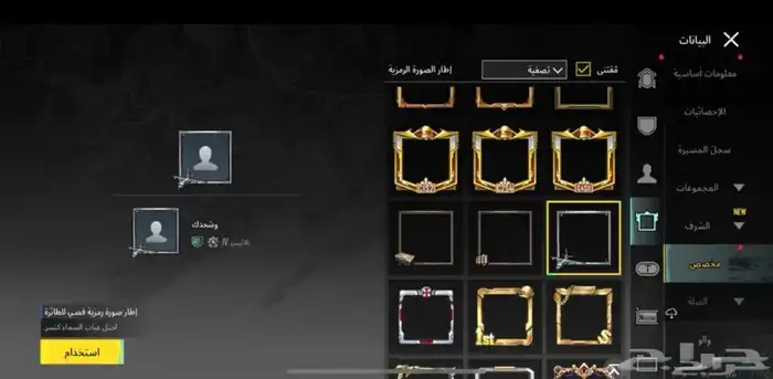 حساب ببجي نادر كونكر سيزون 2 وبدله السقوط A B 2