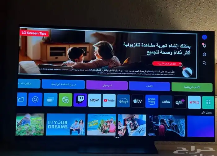 LG -OLED شاشه كوريه 6