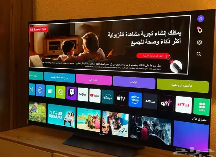 LG -OLED شاشه كوريه 4
