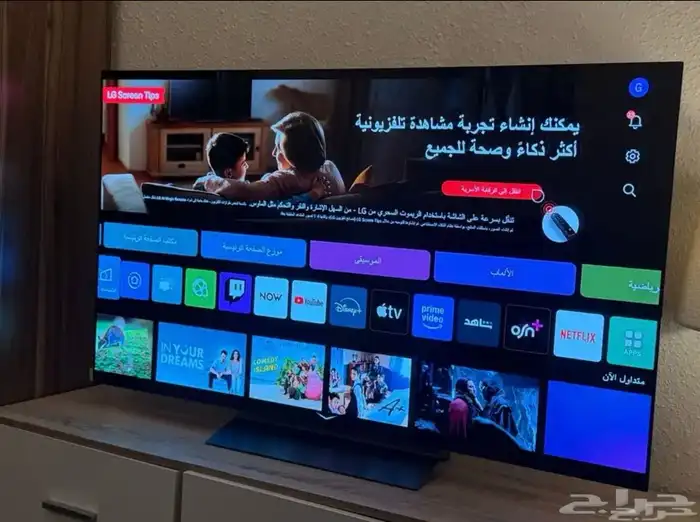 LG -OLED شاشه كوريه 3