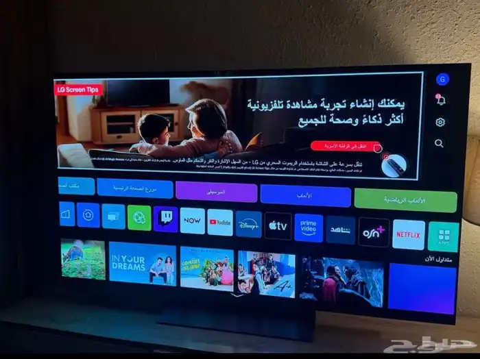 LG -OLED شاشه كوريه 5