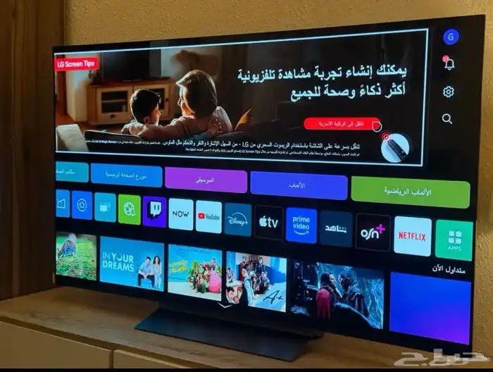 LG -OLED شاشه كوريه 2