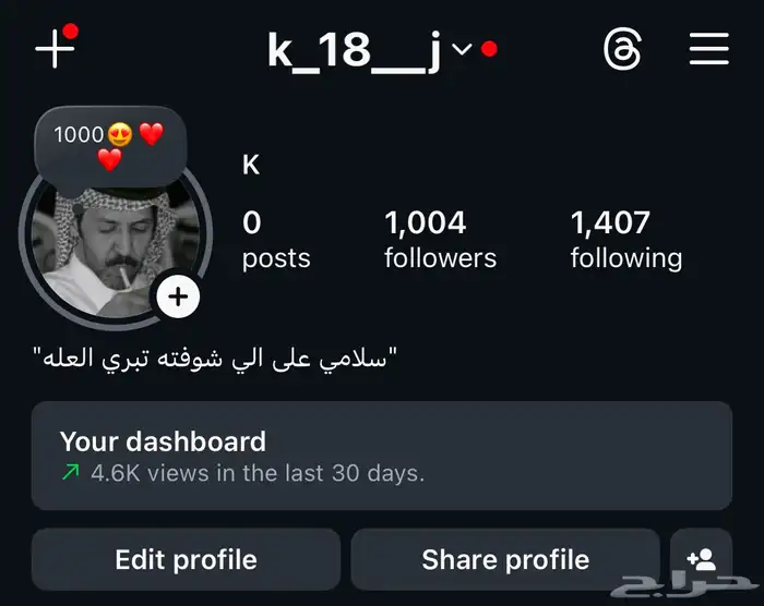 حسابات انستقرام 1