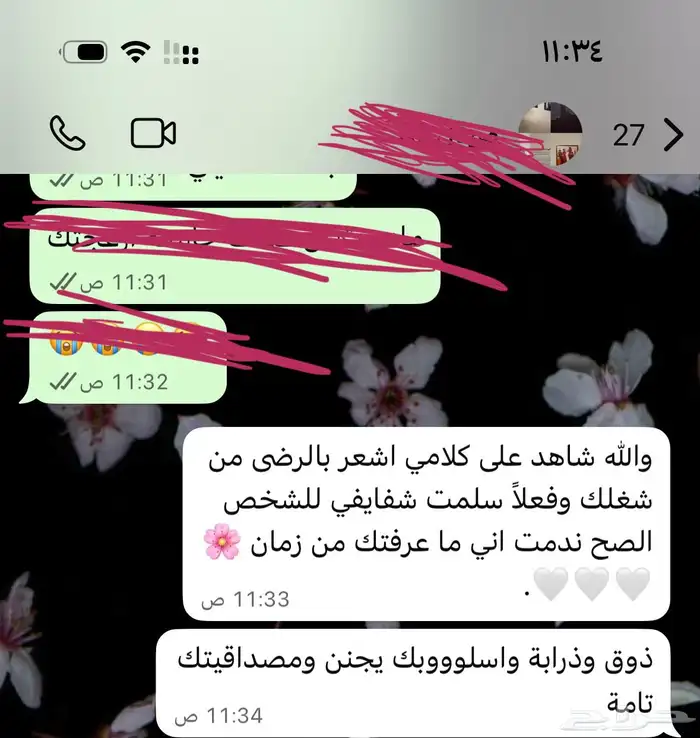 تفتيح وتوريد الشفايف ب تقنية المايكرو ونتائج تنافس العيادات 4