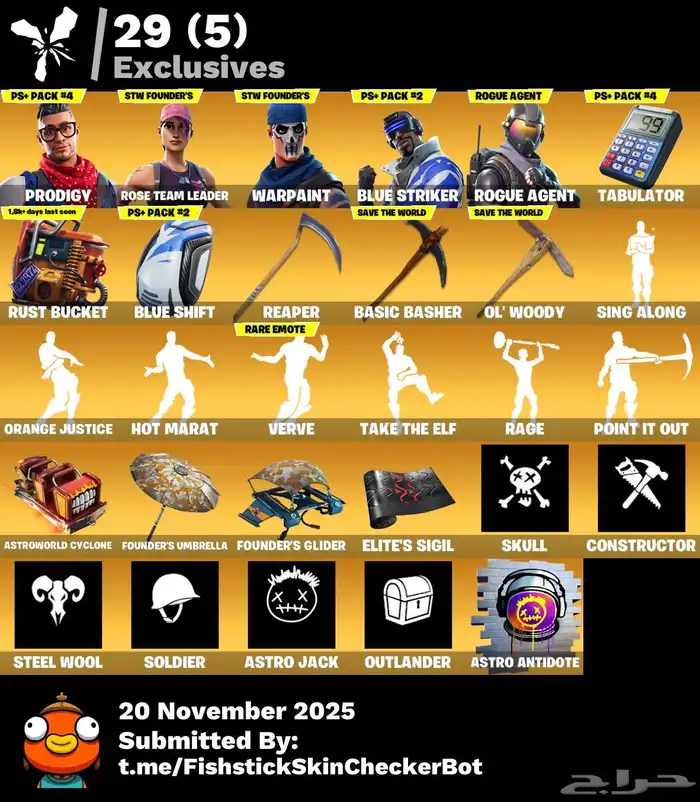 حساب فورت نايت من الشابتر الأول. السيزون ثري 5