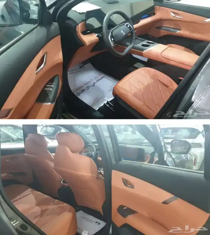 شانجان cs75 رويال 2026 4