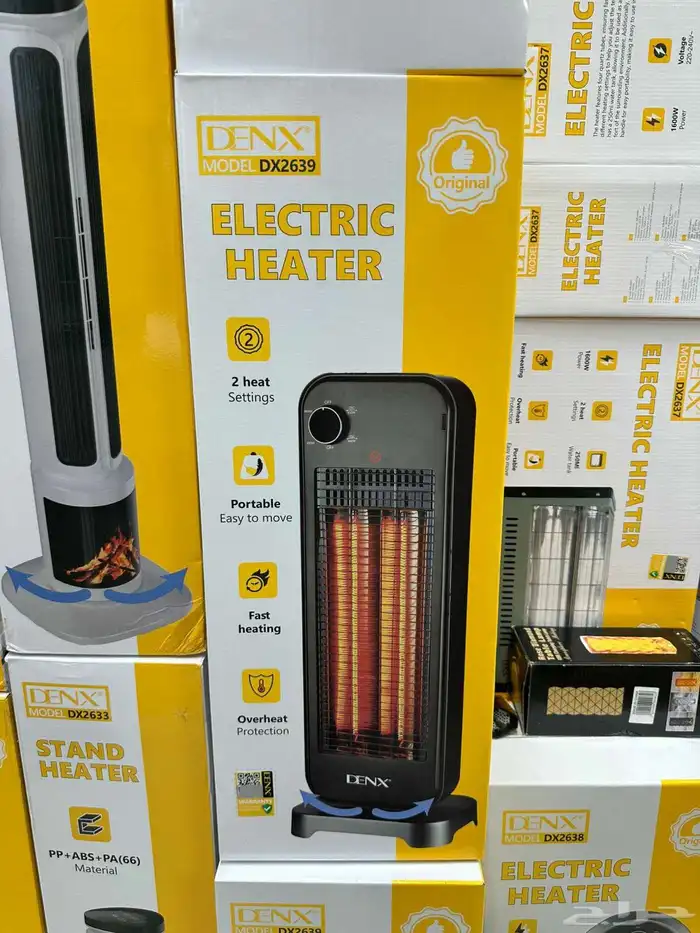 مدفئه كهربائيه على شاشه زينه 7