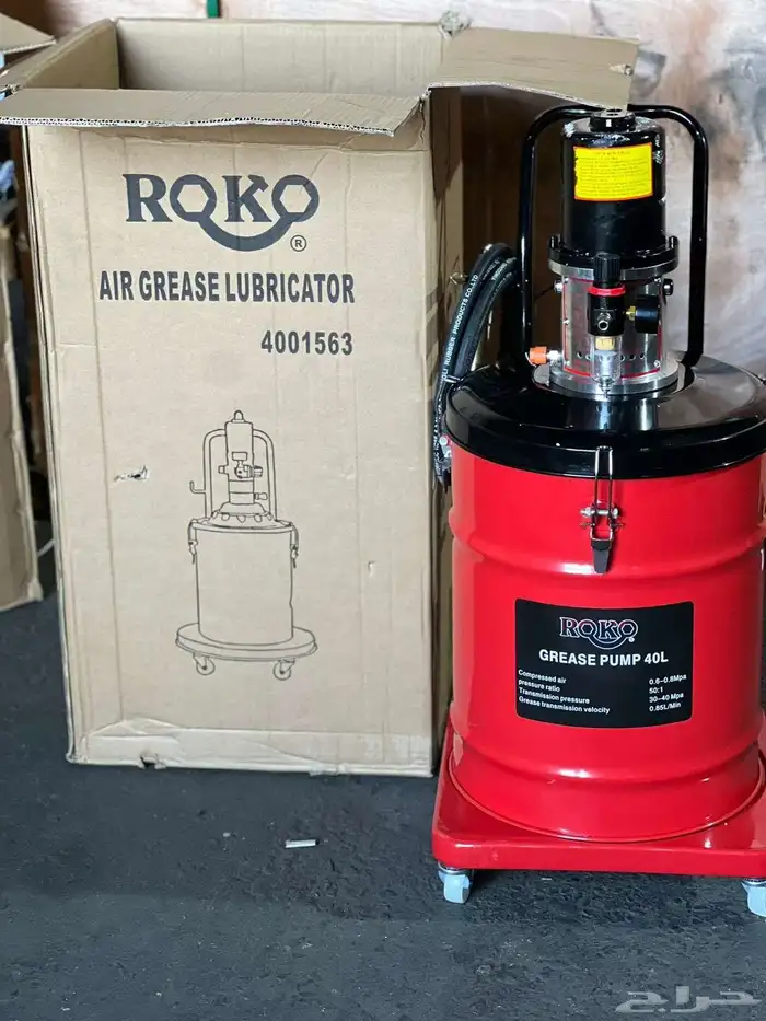 مشحمه بالهوا . شحم.بناشر 1