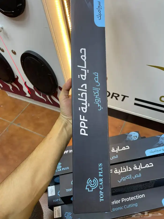 ppf حمايه خاصه بالديكورات 0