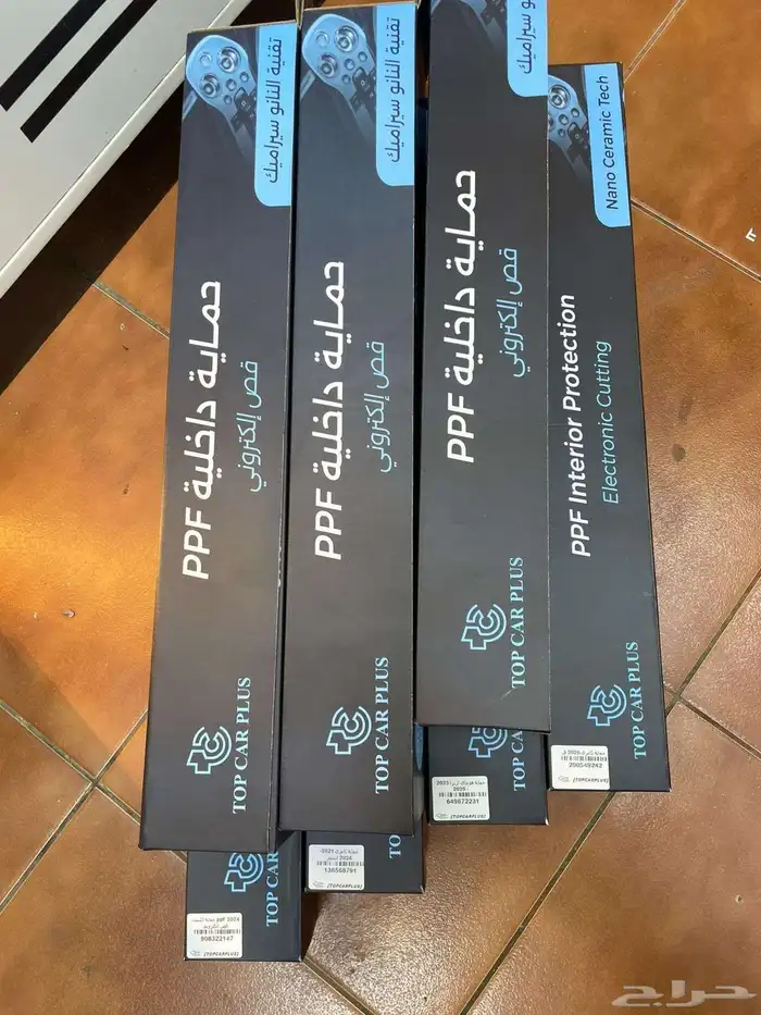 ppf حمايه خاصه بالديكورات 1