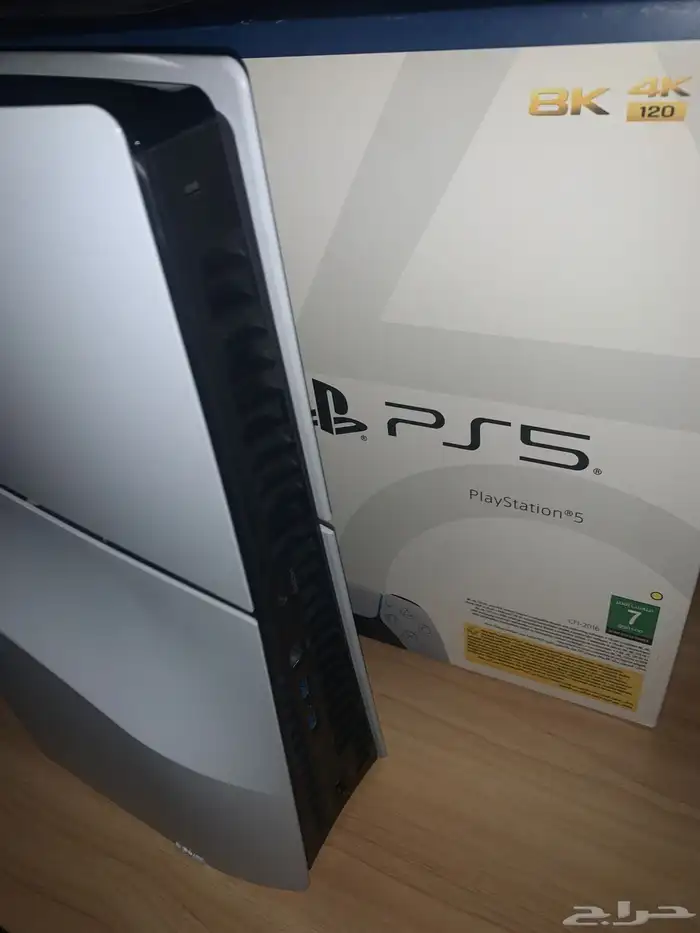 بلاستيشن 5 0