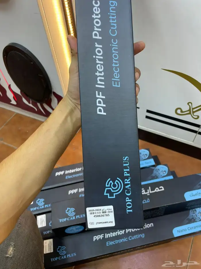 ppf حمايه خاصه بالديكورات 5
