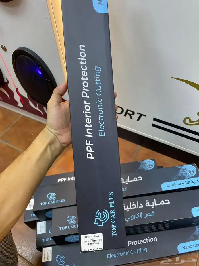 ppf حمايه خاصه بالديكورات 3