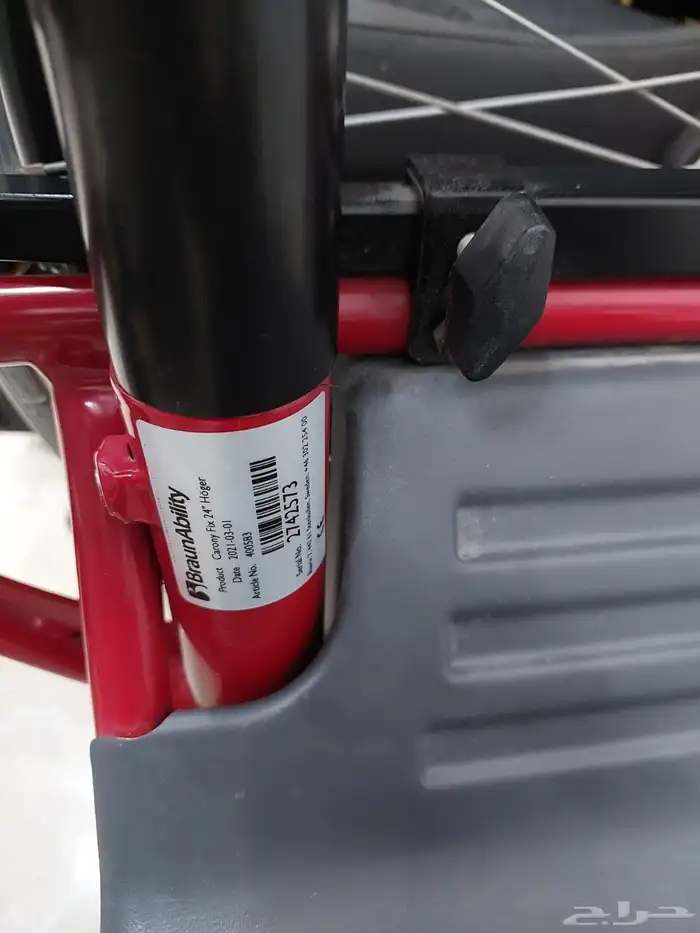 كرسي سيارة متحرك كهربائي ل كبار السن و احتياجات خاصة و الهمم 4