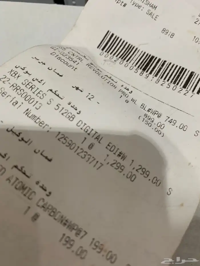 اكس بوكس سيريس اس 5