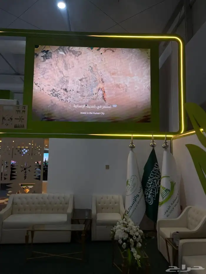 تنظيم بوثات شاشات عرض عملاقه وتفاعليه 1