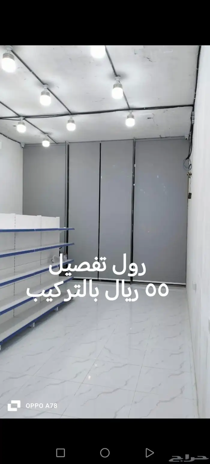 ستاير رول. عموديا. معدنيه. ويفي 2