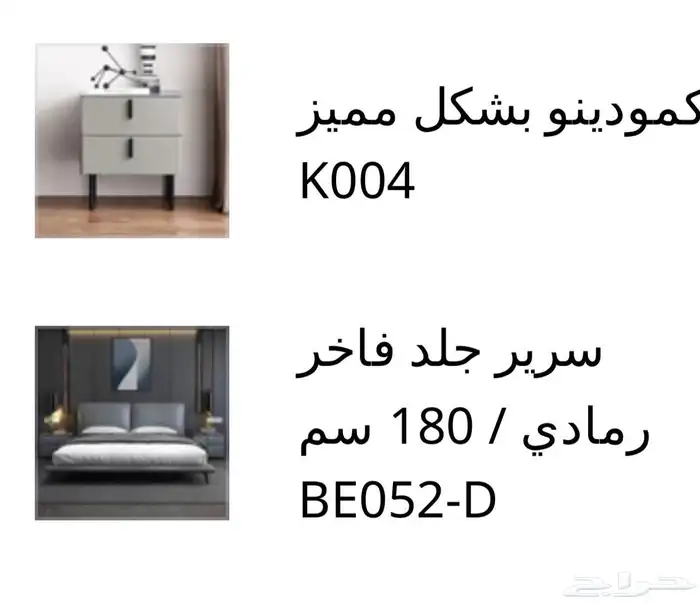 سرير جديد لم يستخدم بدون اي ملاحظات 1