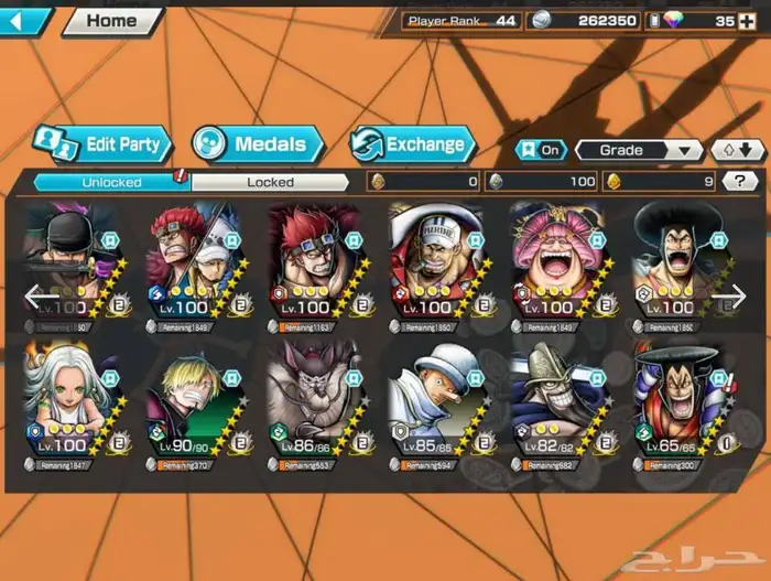 حساب باونتي راش 0