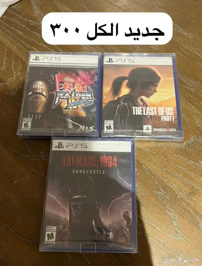 عروض لفترة محدودة - اشرطة بلاي ستيشن 4