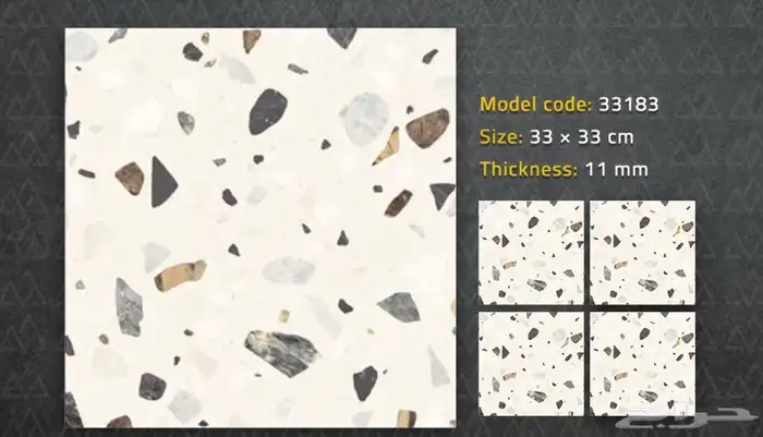 سيراميك اسطح وطني 33-33 6