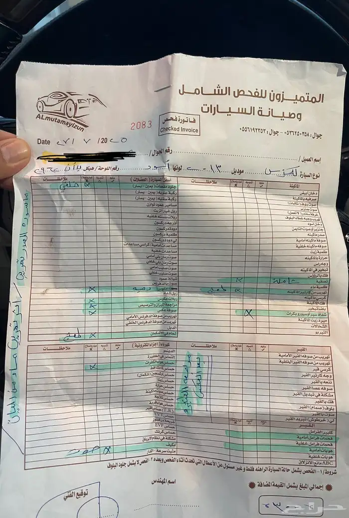 لكزس Es350 2013 22