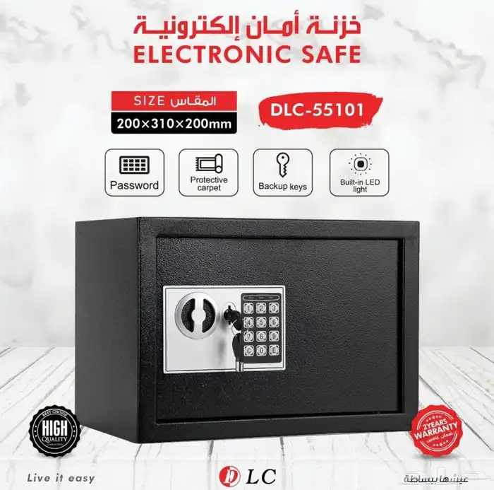 الحق جديد خزنة الكترونيه من DLC 0