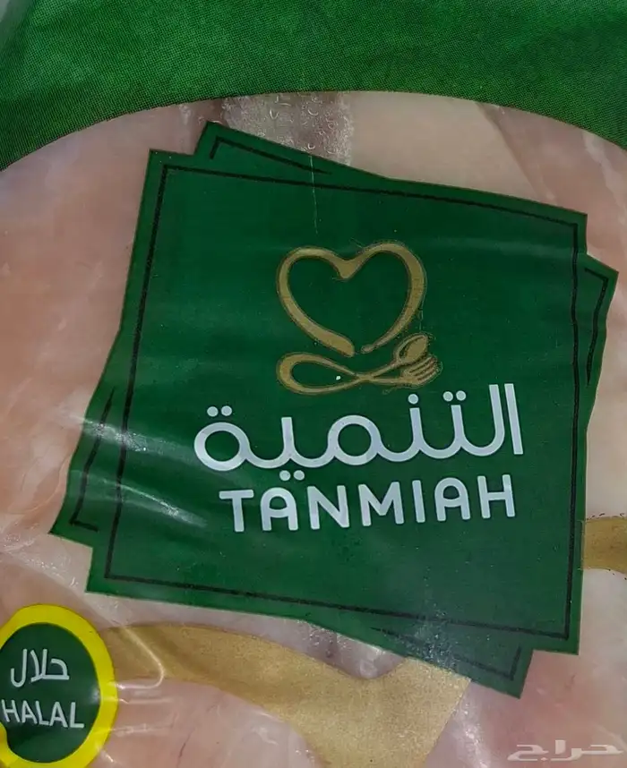 لحوم غنم بقر دجاج طازج 0