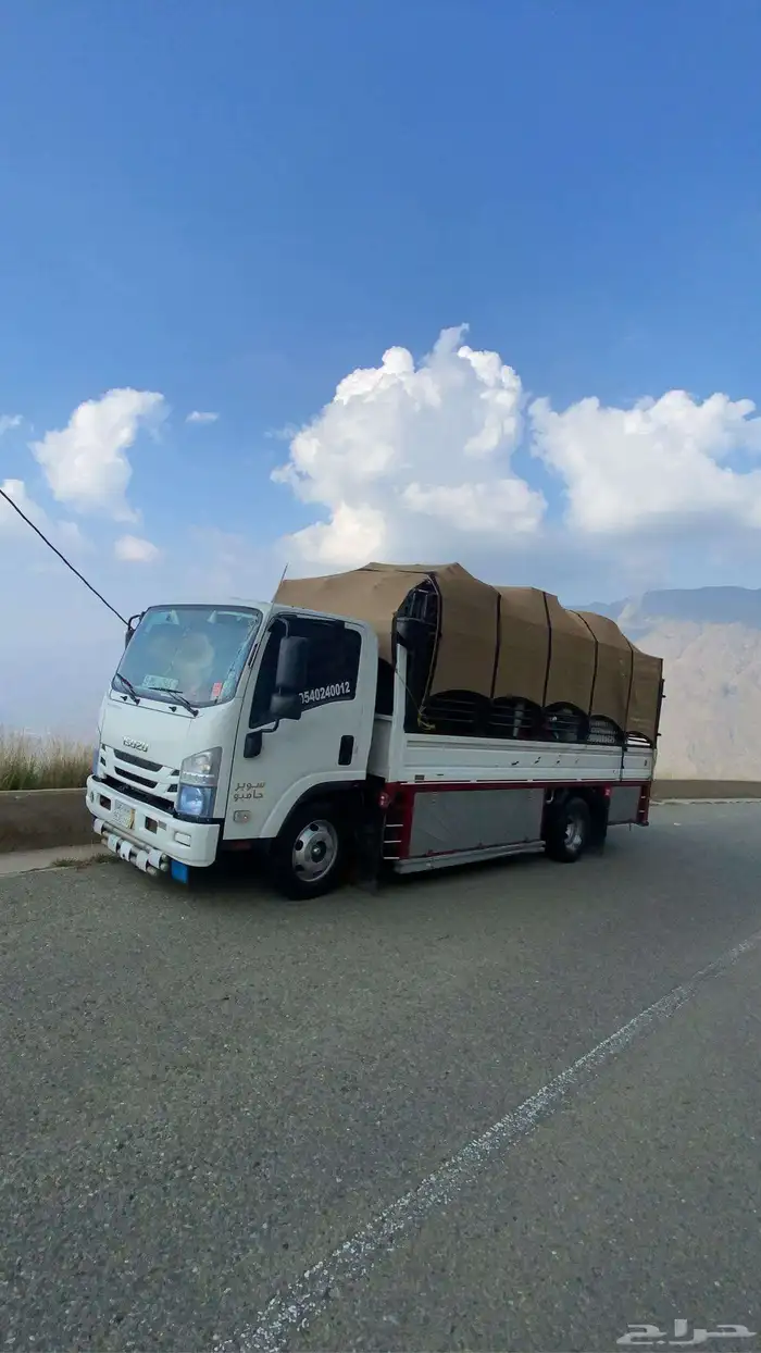 دينه نقل بيشه دنه دينا مشاوير 0