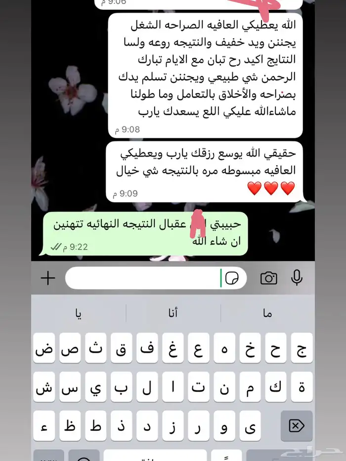 تفتيح وتوريد الشفايف ب تقنية المايكرو ونتائج تنافس العيادات 8