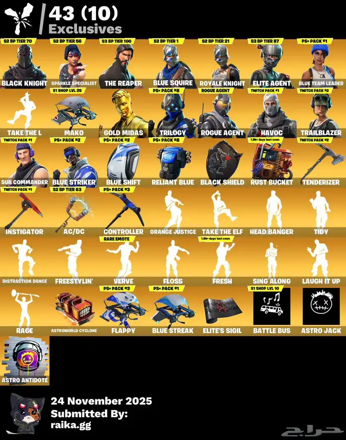 حساب شيطون للبيع 0