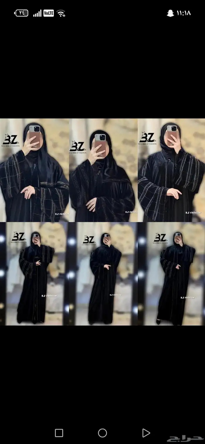 عبيات مخمل 0